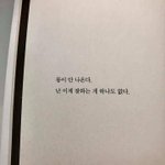 [조언부탁해] 나 요즘 좀 이상함 들어와줘 얘들아ㅋㄱㅋㄱ구ㅠㅜㅜ