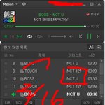 [NCT] 오늘 엔나나 아이돌초대석 nct127나와
