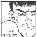 [댓글부탁해] 오늘 학교에서 <b>개수</b>치플