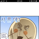 [댓글부탁해] 너희들 <b>통장</b>에 돈얼마있어?