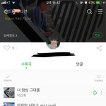 [EXO] <b>밴드</b><b>부</b>오디션곡추렸는데 골라줘