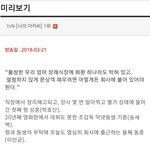 [아이유] 상황 듣고싶은 사람들 모두 들어와줘ㅠㅠ