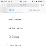 얘들아 나 핵 인싸다!!헤헤