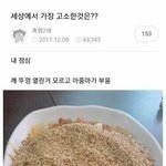 우리반 남자애들 말투 좀웃기지않냐