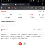 [방탄소년단] <b>밑밑</b> 진짜 걱정이다 글 어그로임 들어가지마