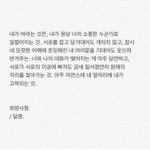 [댓글부탁해] 마지막추추추가)새벽인데 가슴 아픈 짝사랑 썰 풀자