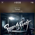 [강다니엘] <b>안무</b>스포 보고나니까