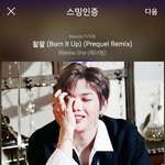 [강다니엘] 강다니엘 부메랑 티저<b>1</b>+<b>2</b> 합짤