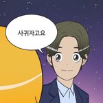 예쁜애 일상 <b>간접</b>체험함ㅋㅋ