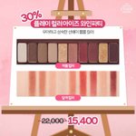 [댓글부탁해] 섀도우 추천좀 !