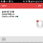 안녕 애들아