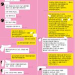 [꼭댓글부탁] s소속 프로야구선수의 실체