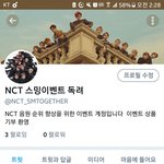 [NCT] 홍보 <b>plz</b> 이벤트 총공계