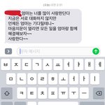 [댓글부탁해] 나지금<b>오열</b>하는중
