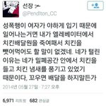 아니근데 솔직히 남자들 여자 얼평 오지게하지않냐
