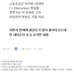 [방탄소년단] 이삐들 이거 맞잖아 ㅠㅠ