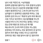 [댓글부탁해] 이 댓글 조카 <b>모순</b>적이지 않냐
