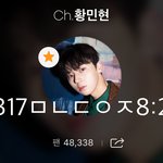 [황민현] <b>토크</b>쇼 안녕하세요 뉴예고편 황민현
