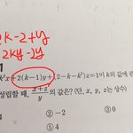 수학 <b>전개</b>하는것좀 도와줘