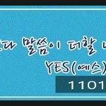 불신지옥 가르치는 한기총 VS 새언약<b>이행</b>시험 치르는 신천지예수교회!!