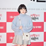 [댓글부탁해] 도서관 아이디 못찾겠는데 <b>어뜩</b>하지 ㅠㅠ