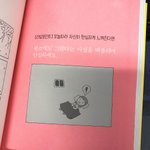 [조언부탁해] 사람한번 살린다치고 들어와주세요 ㅜㅠㅜ