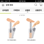 컨실러 골라조 <b>젭알</b>....