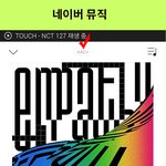 [NCT] 모바<b>일스</b>밍,아지톡 안내(확인좀하고 돌리자)