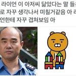[댓글부탁해] 알고있는 <b>미신</b> 적어보자!