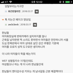 일<b>베드</b>가봤는데