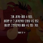 [드루와] 이런 꽃 같은 엔딩 다음편