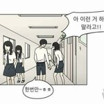 엥 왕<b>자림</b> 뭐냐