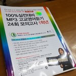 [<b>패알</b>못] 블라우스 위에 뭐 걸쳐야하냐