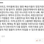 +)<b>JBJ</b>팬들 좀 오바떠는거같음