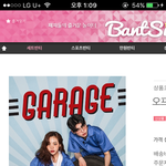 [댓글부탁해] 우리반 <b>반티</b>