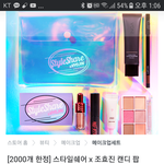 스쉐러들아 이렇게어제밤에해놨는데<b>품절</b>된거야?