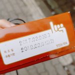 [19] 일본남자가 한국남자보다 <b>우월</b>한점