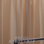 [댓글부탁해] 애드랑 <b>이고</b> 글씨체 모양