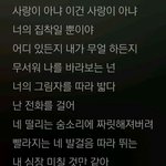 [드루와] 다시보니 소름끼치는 노래가사
