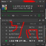 [NCT] 엠1카/쇼1챔 <b>사전</b>투표하자