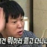 우리반 <b>반티</b> 경찰복인데