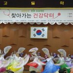신천지 자원봉<b>사단</b> '찾아가는 건강닥터', 몸과 마음 치유해요~^^*