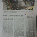 [혼자하는말] 목사들이 <b>돈</b>땜에 <b>저런</b>짓했을건 분명 ㅉㅉ