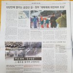 [퍼날라주셈] 아무리 돈이 좋아도 그렇치  목사가 돈때문에~~