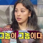내일 <b>검스</b>신어도