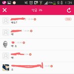 [EXO] 이거 개웃겨