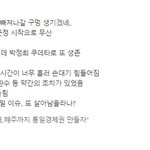 이거 <b>악플</b>임??