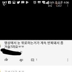 내 <b>말투</b> 띠거움?