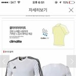 [댓글부탁해] 반티 이거 어떰 ?
