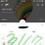 [방탄소년단] S/hazam 다들 하고있어???